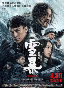 糙汉文多肉iv3